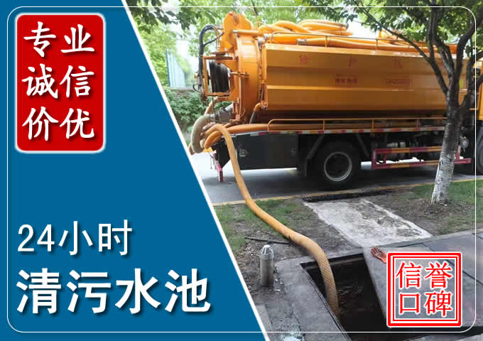 五莲化粪池清掏时人工与自动化哪个更好？清掏时有哪些要求？